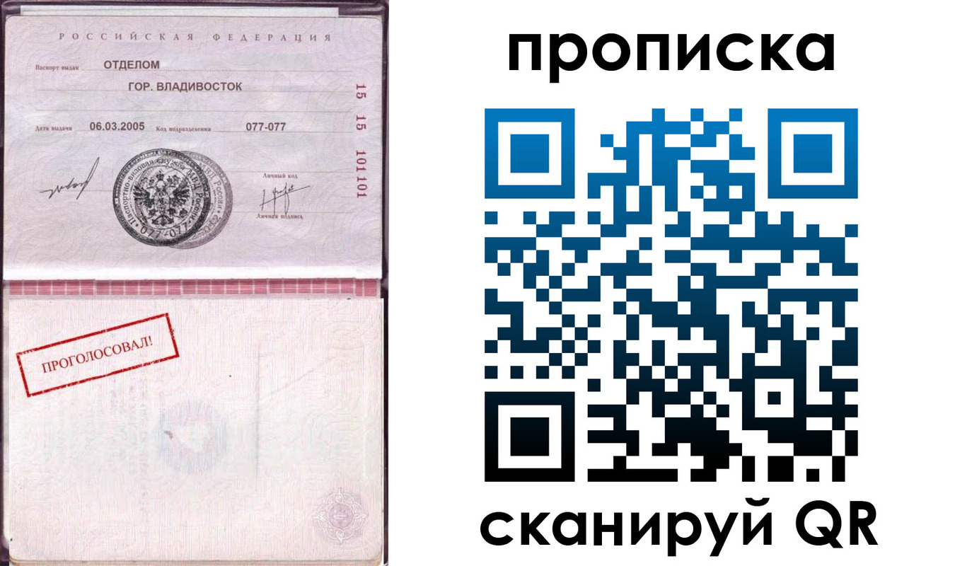 временная регистрация госуслуги в Абазе