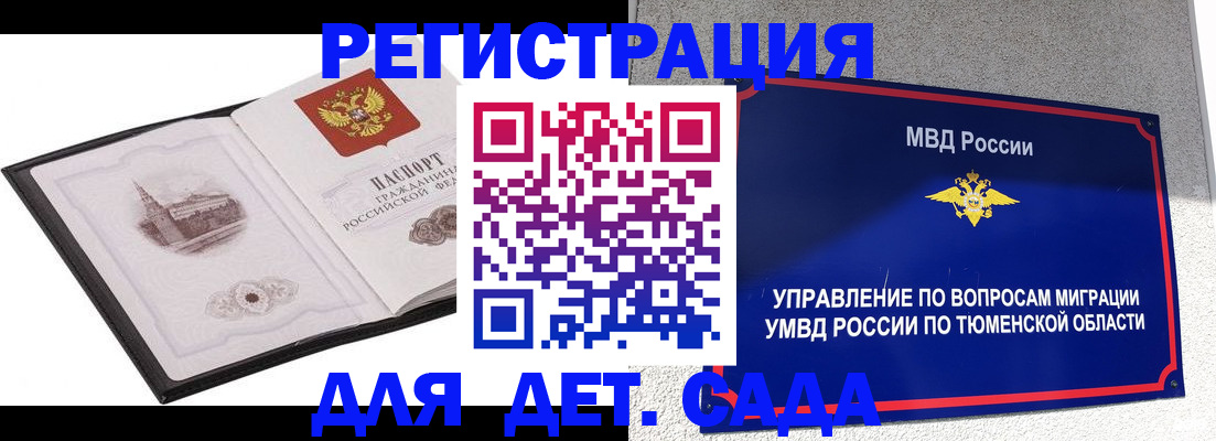 форма 3 в Абазе